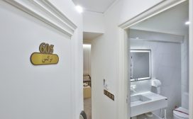 اتاق نرگس